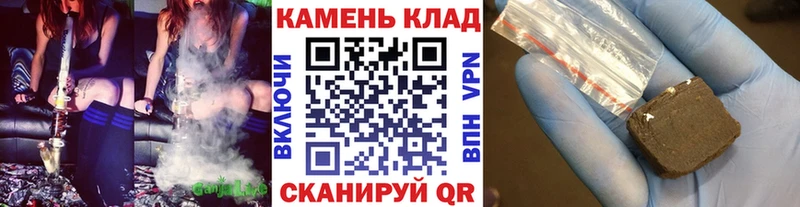 Магазин наркотиков Куровское Cocaine Экстази ГАШИШ Меф