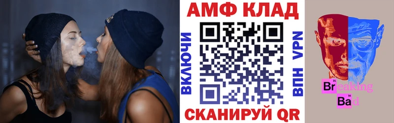 Amphetamine 98% закладка Куровское