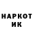 Гашиш убойный AMIK JAMIK