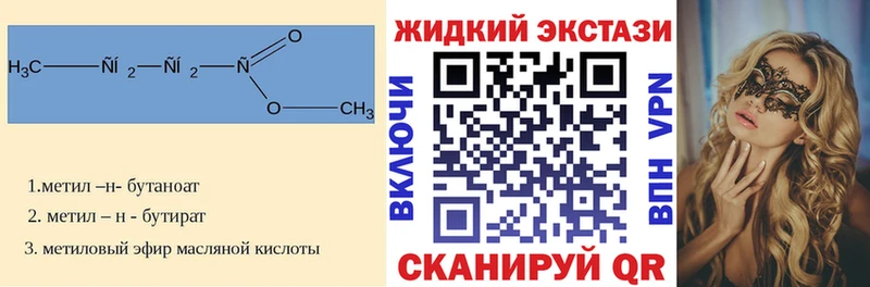 где найти наркотики  Куровское  Бутират оксана 