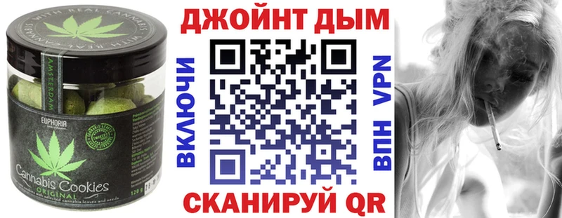 Canna-Cookies марихуана где найти Куровское