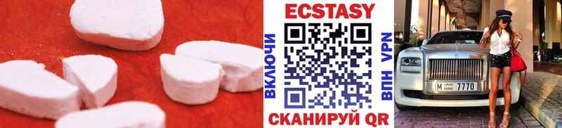 Экстази бентли  darknet клад  Куровское 