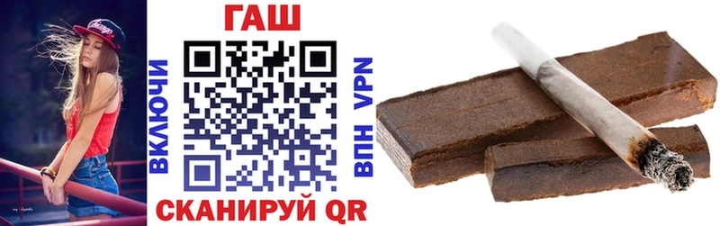 ГАШИШ VHQ  дарнет шоп  Куровское 