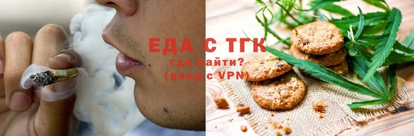 каннабис Абинск