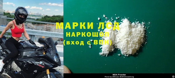 мяу мяу кристалл Абдулино
