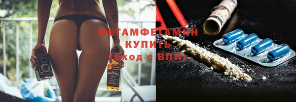 мяу мяу кристалл Абдулино