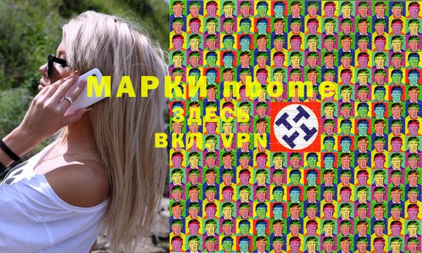 каннабис Абинск