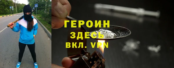 мяу мяу кристалл Абдулино