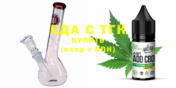 каннабис Абинск