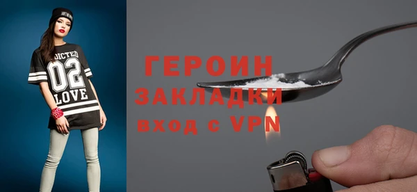 кокаин перу Абаза