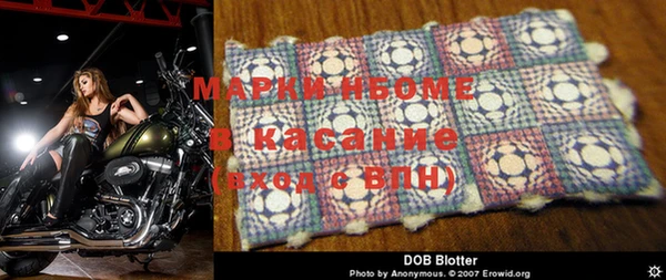 MESCALINE Нягань