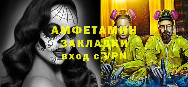 кокаин перу Абаза