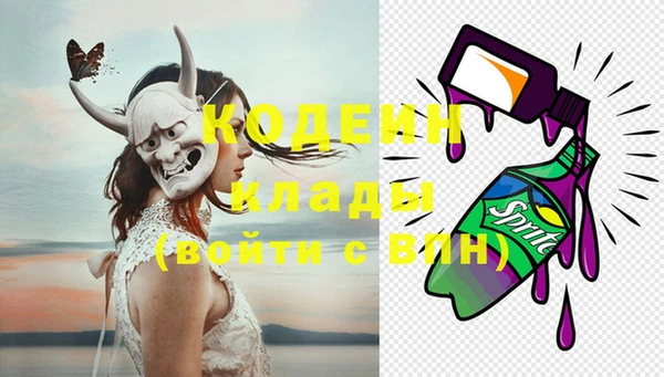 кокаин перу Абаза