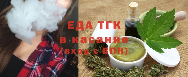 мяу мяу кристалл Абдулино