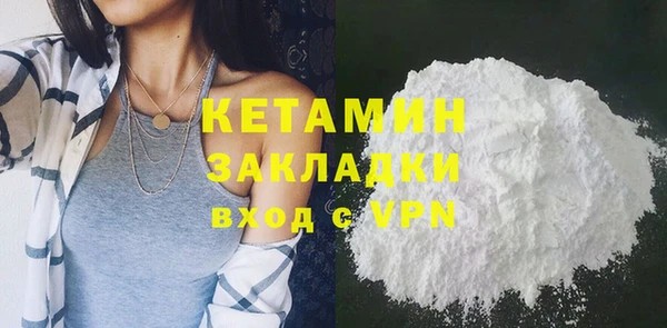 первитин Нязепетровск