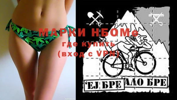 мяу мяу кристалл Абдулино