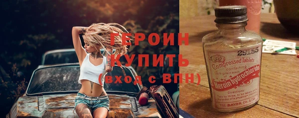 мяу мяу кристалл Абдулино