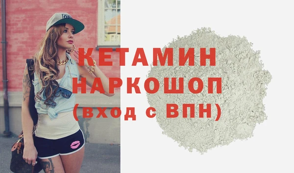 мяу мяу кристалл Абдулино