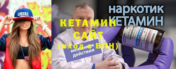 мяу мяу кристалл Абдулино