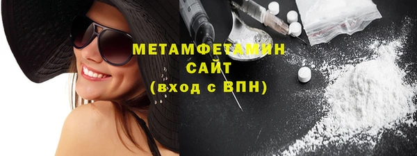 кокаин перу Абаза