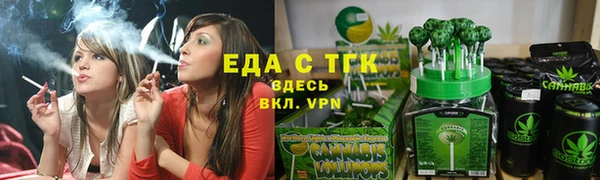 мяу мяу кристалл Абдулино