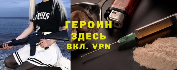 мяу мяу кристалл Абдулино