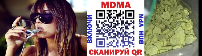 закладка  кракен как зайти  MDMA молли  Куровское 