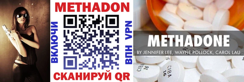 kraken ссылки  Куровское  Метадон VHQ 