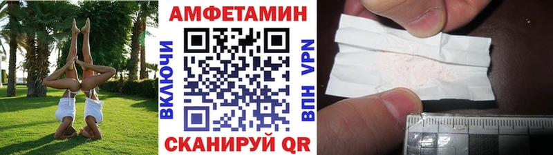 купить наркотик  Куровское  мега ТОР  Первитин кристалл 