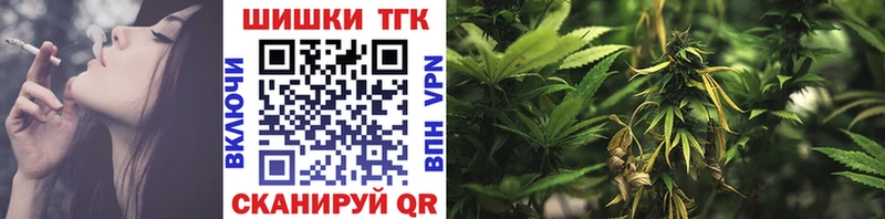 Бошки Шишки гибрид Куровское
